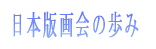 ayumi
